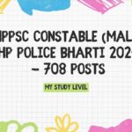 HPPSC Constable (Male) HP Police Bharti 2024 - 708 Posts